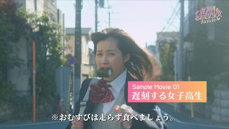 Manami Igashira cô gái chạy vội vã cùng cơm nắm Manami Igashira cô gái chạy vội vã cùng cơm nắm